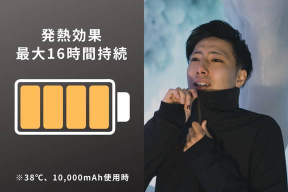 196度、NASA使用断熱材×発熱テクノロジー、薄くて軽い万能